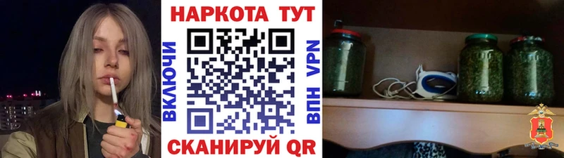 Купить наркотики цена Уварово Alpha-PVP  Меф  ГАШ  COCAIN 