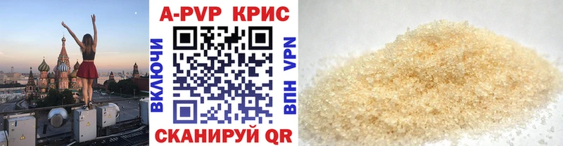 даркнет наркотические препараты  Уварово  APVP мука  blacksprut  