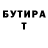 МЕТАДОН кристалл User Banned