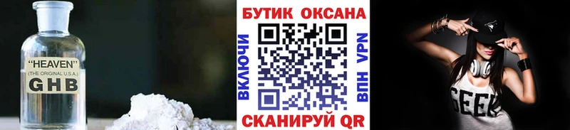 цены   Уварово  БУТИРАТ BDO 33% 