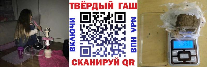 ГАШИШ индика сатива  Уварово 