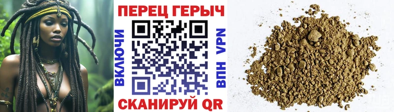 ГЕРОИН герыч Уварово