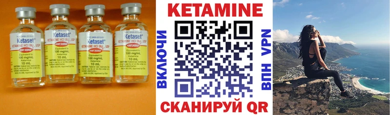 Кетамин ketamine  Уварово 