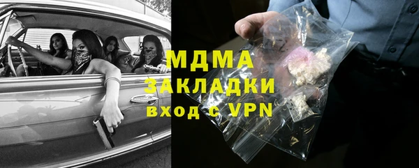 соль ск Арсеньев