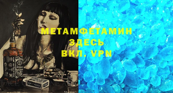 таблы Аркадак