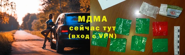 соль ск Арсеньев