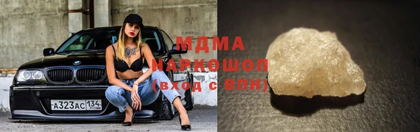 соль ск Арсеньев