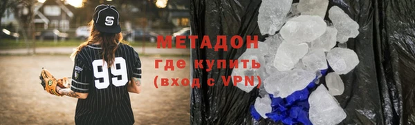 соль ск Арсеньев