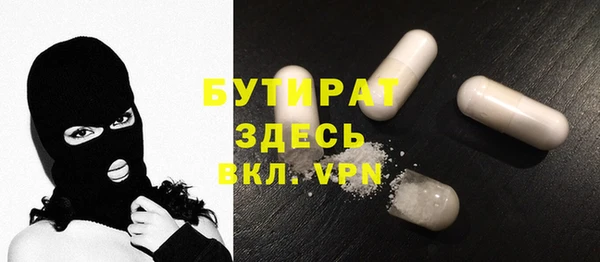 таблы Аркадак