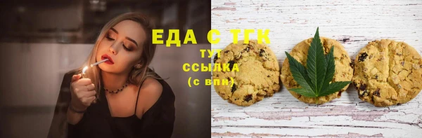 таблы Аркадак