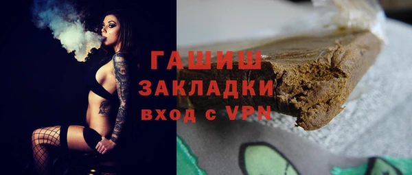 соль ск Арсеньев
