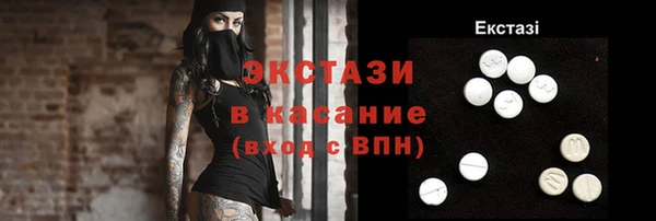 соль ск Арсеньев