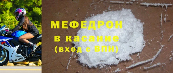 таблы Аркадак