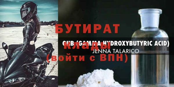 соль ск Арсеньев