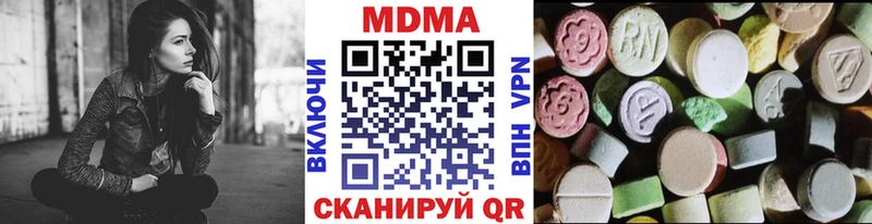 MDMA crystal  Уварово 