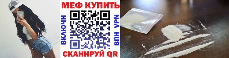 наркота  Уварово  МЕФ кристаллы 