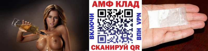 МЕТАМФЕТАМИН Декстрометамфетамин 99.9%  где купить   Уварово 