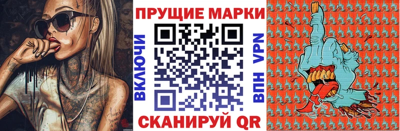 Марки NBOMe 1500мкг  Уварово 