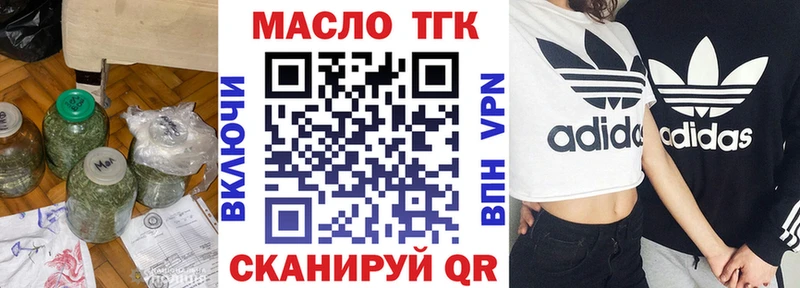 ТГК концентрат  Уварово 