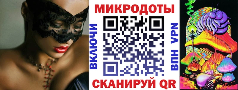 Псилоцибиновые грибы ЛСД даркнет сайт MEGA онион Уварово